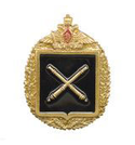 Значок Ракетно-артиллерийские войска (холодная эмаль)