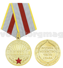 Медаль За освобождение Авдеевки (Родина, Мужество, Честь, Слава), с бланком удостоверения