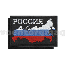 Нашивка Россия, карта в цветах триколора (черный фон, вышитая) 85х55м, на липучке